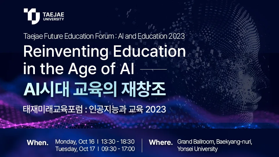 2023 Reinventing Education in the Age of AI