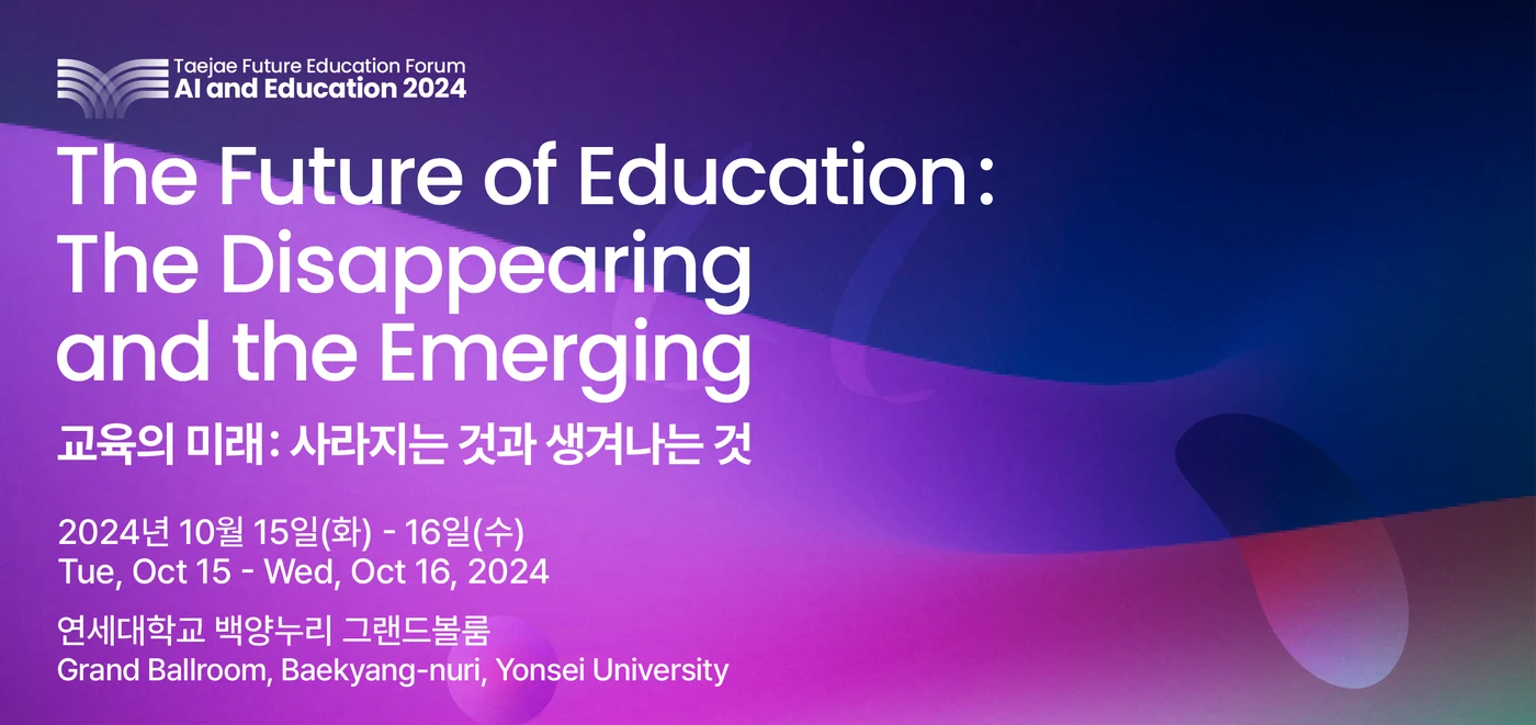 2024 The Future of Education: The Disappearing and the Emerging